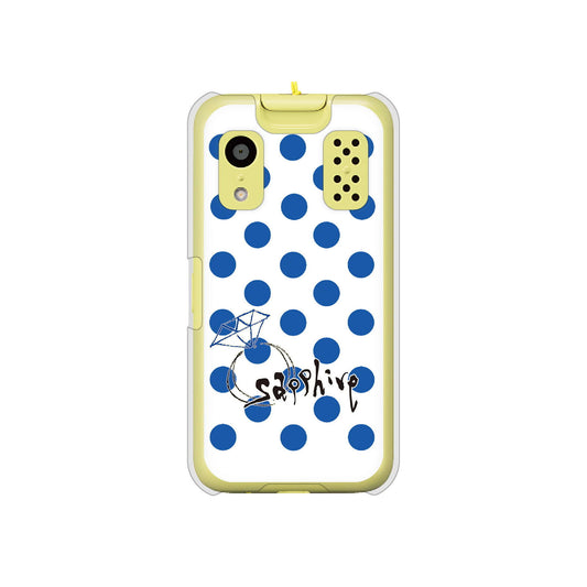 キッズケータイ KY-41C docomo 高画質仕上げ 背面印刷 ハードケース【OE818 9月サファイア】