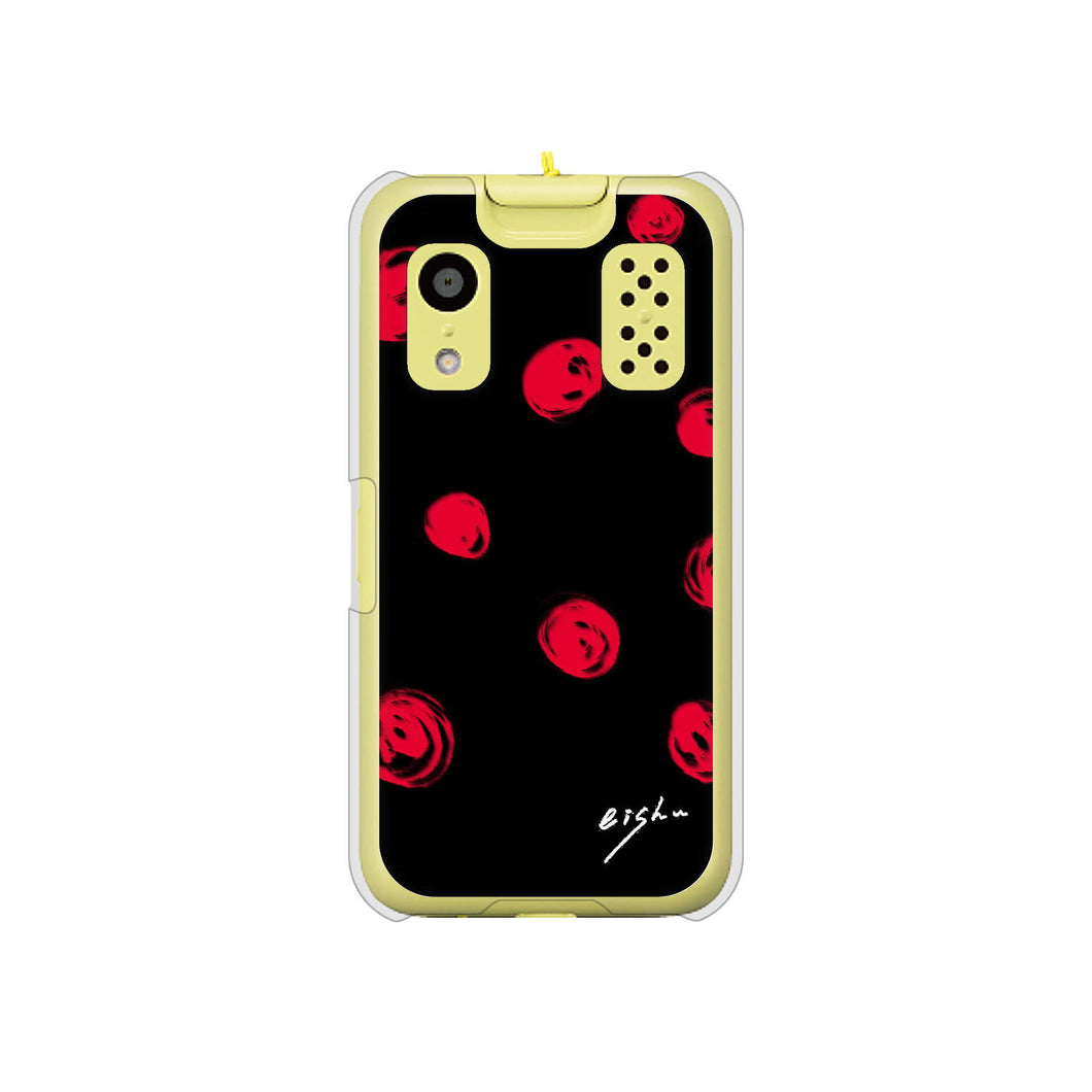 キッズケータイ KY-41C docomo 高画質仕上げ 背面印刷 ハードケース【OE837 手描きシンプル ブラック×レッド】