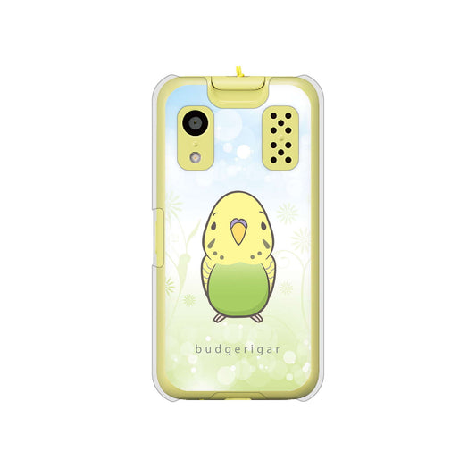 キッズケータイ KY-41C docomo 高画質仕上げ 背面印刷 ハードケース【SC838 セキセイインコ グリーン】