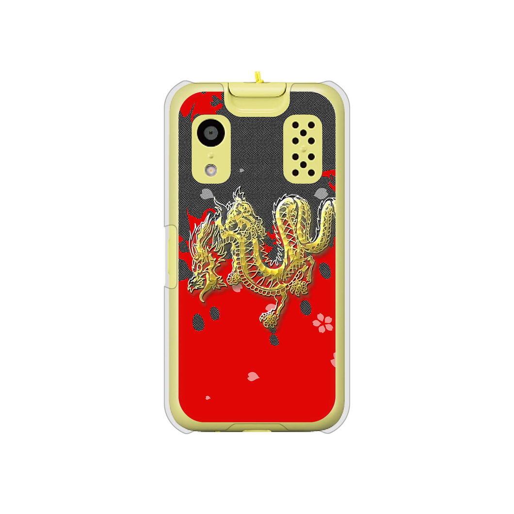 キッズケータイ KY-41C docomo 高画質仕上げ 背面印刷 ハードケース【YC901 和竜02】