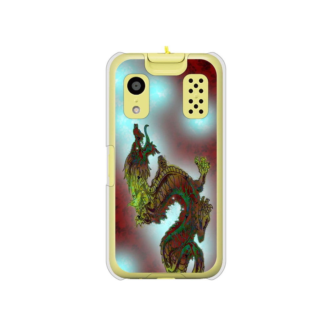 キッズケータイ KY-41C docomo 高画質仕上げ 背面印刷 ハードケース【YC908 赤竜01】