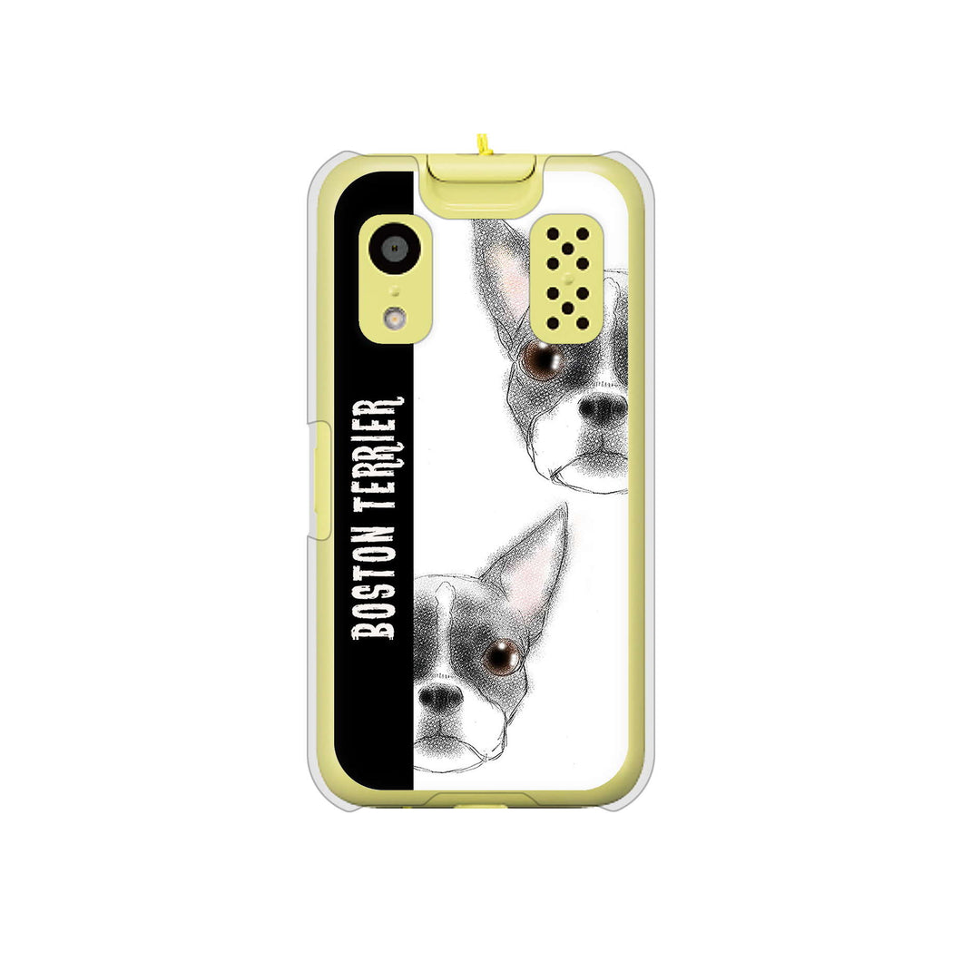 キッズケータイ KY-41C docomo 高画質仕上げ 背面印刷 ハードケース【YD850 ボストンテリア01】