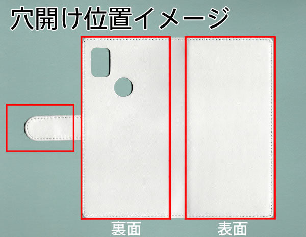 あんしんスマホ KY-51B docomo 【名入れ】レザーハイクラス 手帳型ケース 耐衝撃