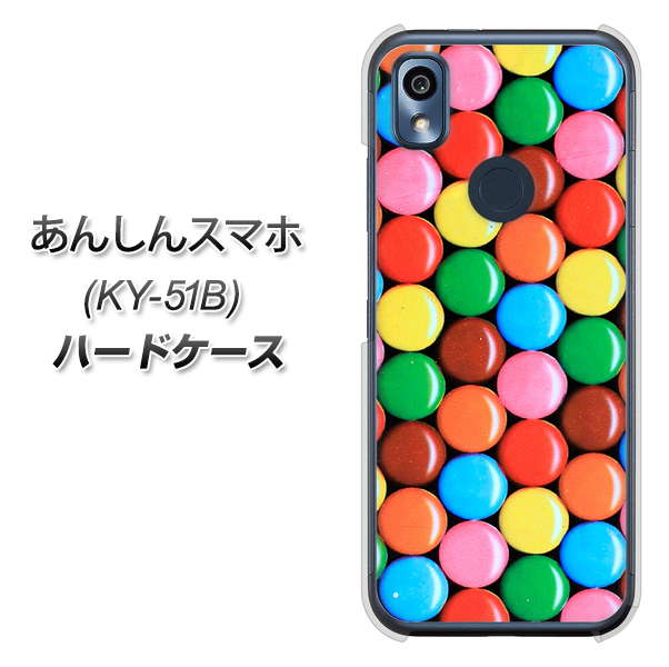 あんしんスマホ KY-51B docomo 高画質仕上げ 背面印刷 ハードケース【448 マーブルチョコ】