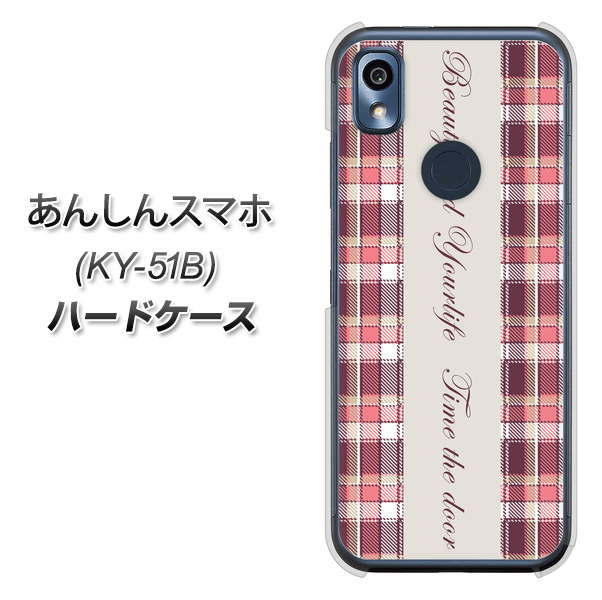 あんしんスマホ KY-51B docomo 高画質仕上げ 背面印刷 ハードケース【518 チェック柄besuty】