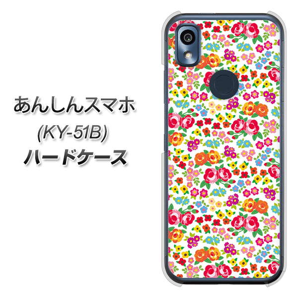 あんしんスマホ KY-51B docomo 高画質仕上げ 背面印刷 ハードケース【777 マイクロリバティプリントWH】