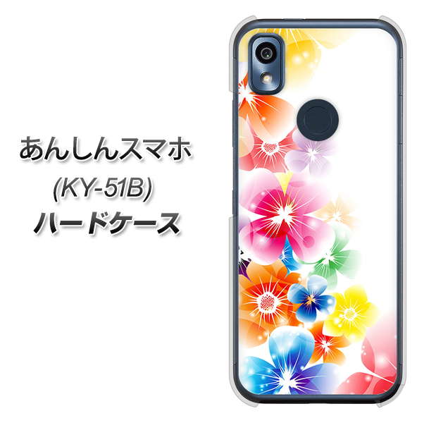 あんしんスマホ KY-51B docomo 高画質仕上げ 背面印刷 ハードケース【1209 光と花】