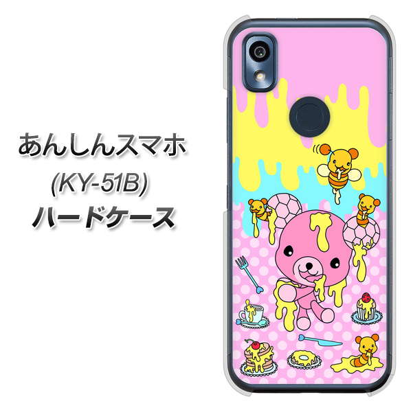 あんしんスマホ KY-51B docomo 高画質仕上げ 背面印刷 ハードケース【AG822 ハニベア(水玉ピンク)】
