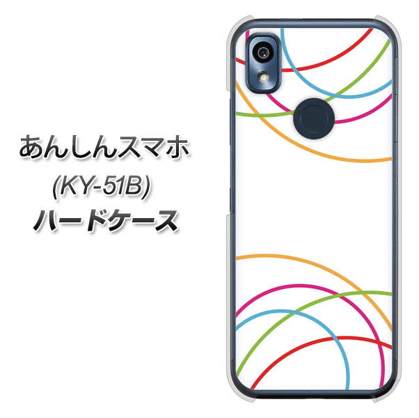 あんしんスマホ KY-51B docomo 高画質仕上げ 背面印刷 ハードケース【IB912 重なり合う曲線】