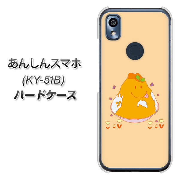 あんしんスマホ KY-51B docomo 高画質仕上げ 背面印刷 ハードケース【MA904 台湾風かき氷】