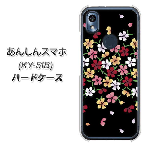 あんしんスマホ KY-51B docomo 高画質仕上げ 背面印刷 ハードケース【YJ323 和柄 なでしこ】