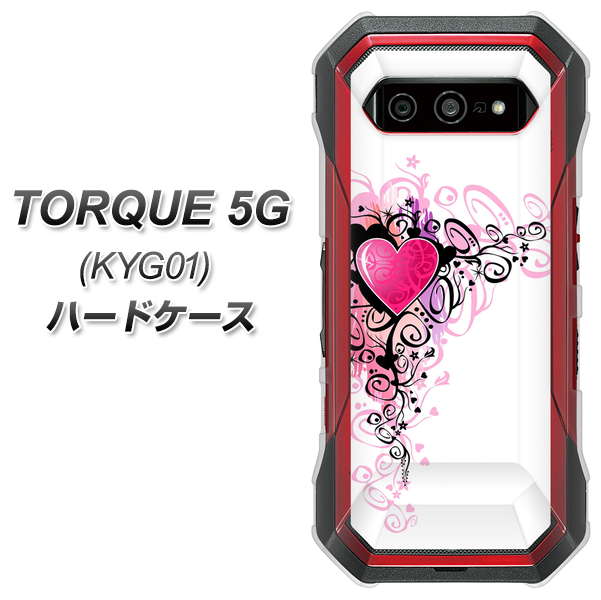 au トルク 5G KYG01 高画質仕上げ 背面印刷 ハードケース【007 スタイリッシュハート】