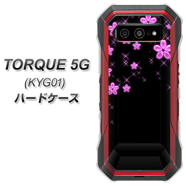 au トルク 5G KYG01 高画質仕上げ 背面印刷 ハードケース【019 桜クリスタル】