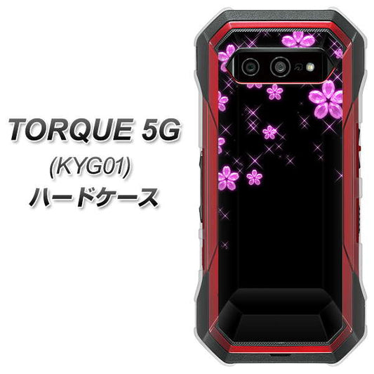 au トルク 5G KYG01 高画質仕上げ 背面印刷 ハードケース【019 桜クリスタル】