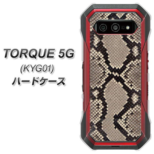 au トルク 5G KYG01 高画質仕上げ 背面印刷 ハードケース【049 ヘビ柄】