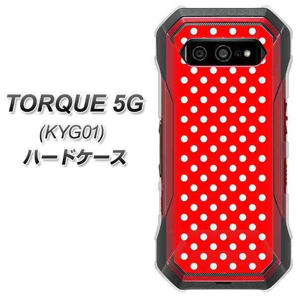 au トルク 5G KYG01 高画質仕上げ 背面印刷 ハードケース【055 シンプル柄(水玉) レッド】