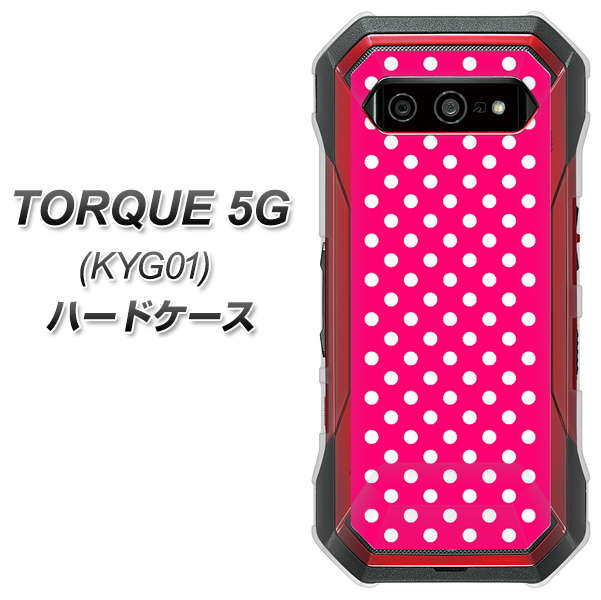 au トルク 5G KYG01 高画質仕上げ 背面印刷 ハードケース【056 シンプル柄（水玉） ピンク】