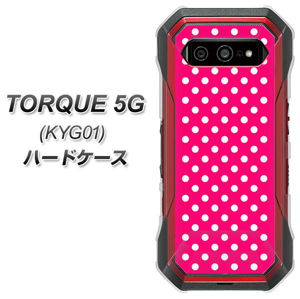 au トルク 5G KYG01 高画質仕上げ 背面印刷 ハードケース【056 シンプル柄(水玉) ピンク】
