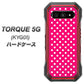 au トルク 5G KYG01 高画質仕上げ 背面印刷 ハードケース【056 シンプル柄（水玉） ピンク】