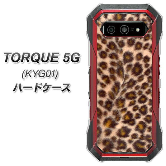 au トルク 5G KYG01 高画質仕上げ 背面印刷 ハードケース【068 ヒョウ（茶）】