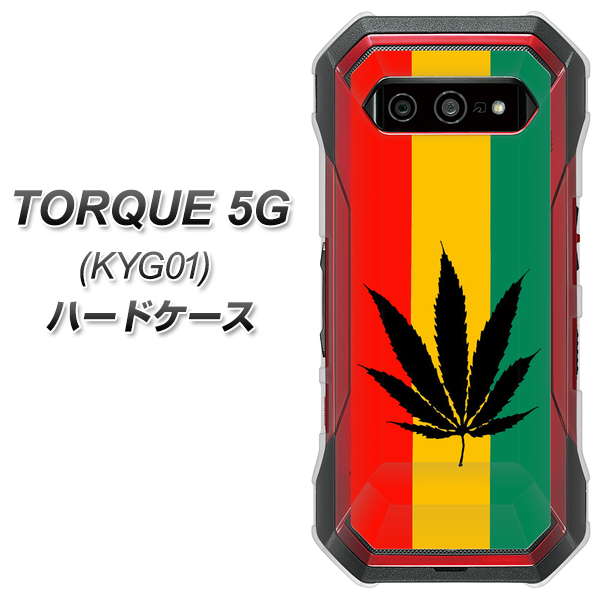au トルク 5G KYG01 高画質仕上げ 背面印刷 ハードケース【083 大麻ラスタカラー】