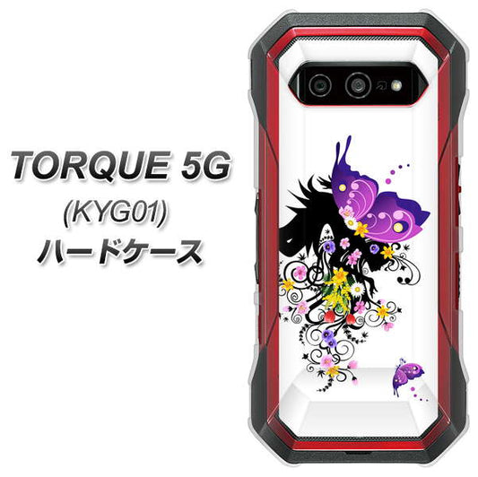 au トルク 5G KYG01 高画質仕上げ 背面印刷 ハードケース【146 蝶の精と春の花】