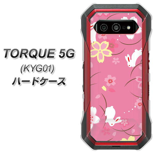 au トルク 5G KYG01 高画質仕上げ 背面印刷 ハードケース【149 桜と白うさぎ】