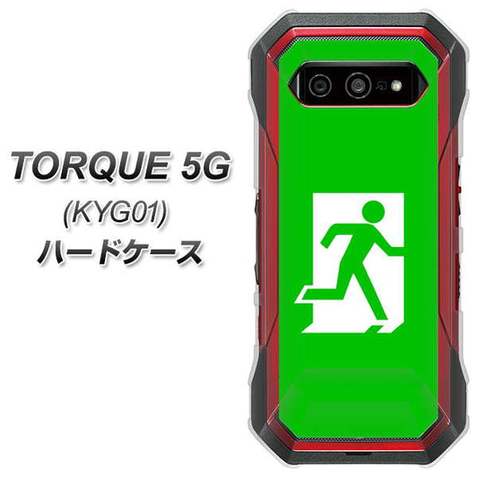 au トルク 5G KYG01 高画質仕上げ 背面印刷 ハードケース【163 非常口】