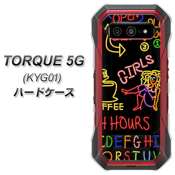 au トルク 5G KYG01 高画質仕上げ 背面印刷 ハードケース【284 カジノ】