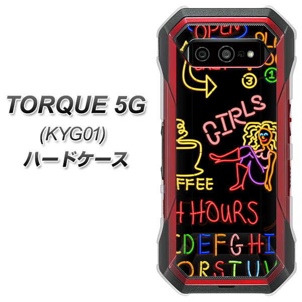 au トルク 5G KYG01 高画質仕上げ 背面印刷 ハードケース【284 カジノ】