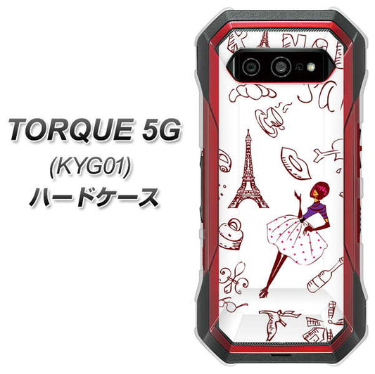 au トルク 5G KYG01 高画質仕上げ 背面印刷 ハードケース【296 フランス】