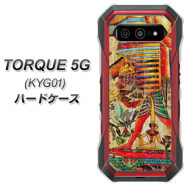 au トルク 5G KYG01 高画質仕上げ 背面印刷 ハードケース【329 ナイル ツタンカーメン】