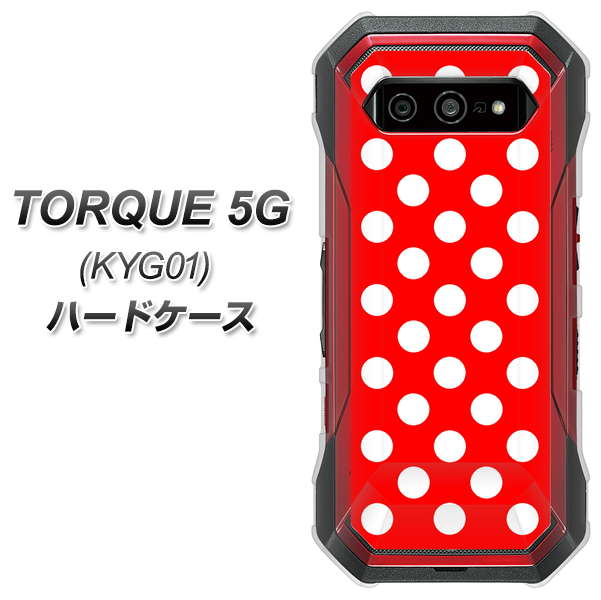 au トルク 5G KYG01 高画質仕上げ 背面印刷 ハードケース【331 シンプル柄(水玉)レッドBig】