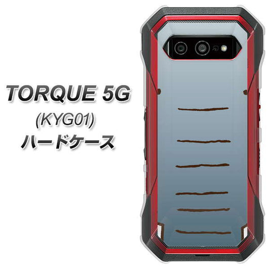 au トルク 5G KYG01 高画質仕上げ 背面印刷 ハードケース【345 ぞう】