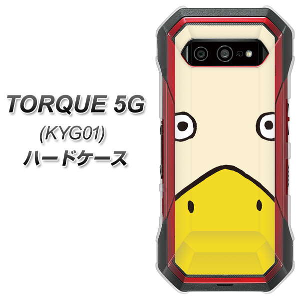 au トルク 5G KYG01 高画質仕上げ 背面印刷 ハードケース【347 あひる】