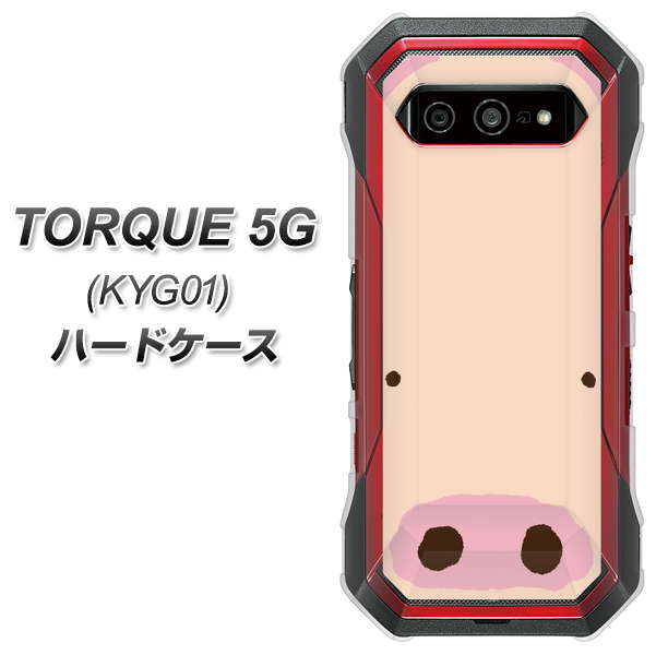 au トルク 5G KYG01 高画質仕上げ 背面印刷 ハードケース【353 ぶた】