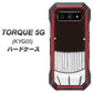 au トルク 5G KYG01 高画質仕上げ 背面印刷 ハードケース【355 くじら】
