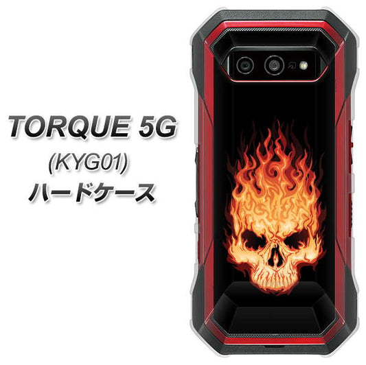 au トルク 5G KYG01 高画質仕上げ 背面印刷 ハードケース【364 ドクロの怒り】
