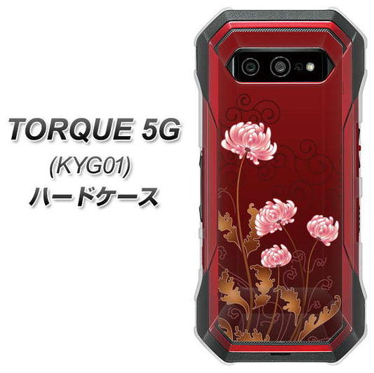 au トルク 5G KYG01 高画質仕上げ 背面印刷 ハードケース【375 優美な菊】