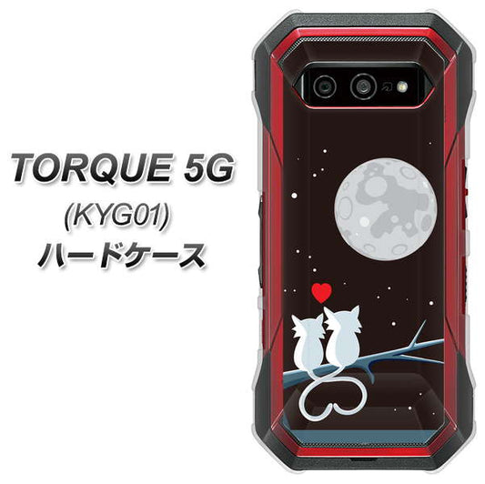 au トルク 5G KYG01 高画質仕上げ 背面印刷 ハードケース【376 恋するしっぽ】