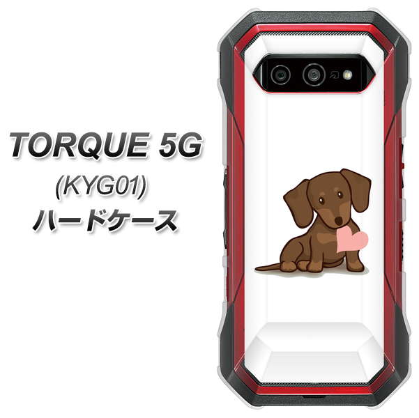 au トルク 5G KYG01 高画質仕上げ 背面印刷 ハードケース【394 I love ダックス】