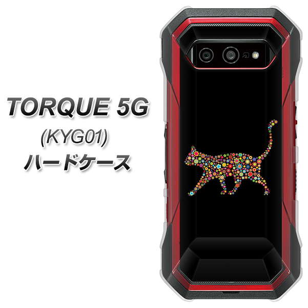 au トルク 5G KYG01 高画質仕上げ 背面印刷 ハードケース【406 カラフルキャット】