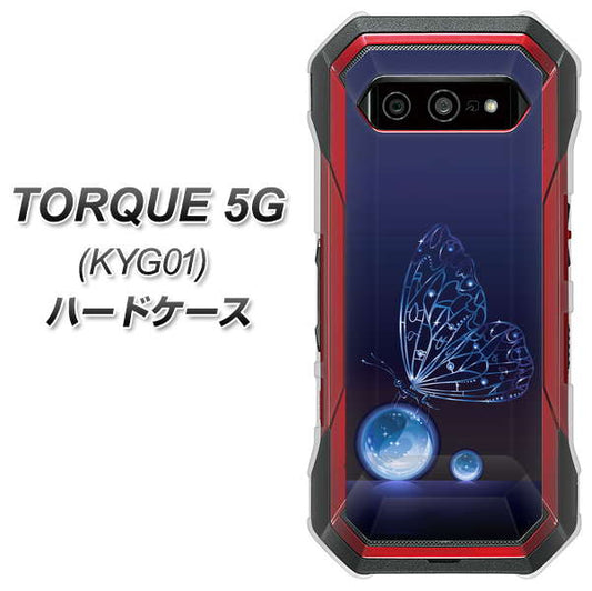 au トルク 5G KYG01 高画質仕上げ 背面印刷 ハードケース【418 神秘の蝶】