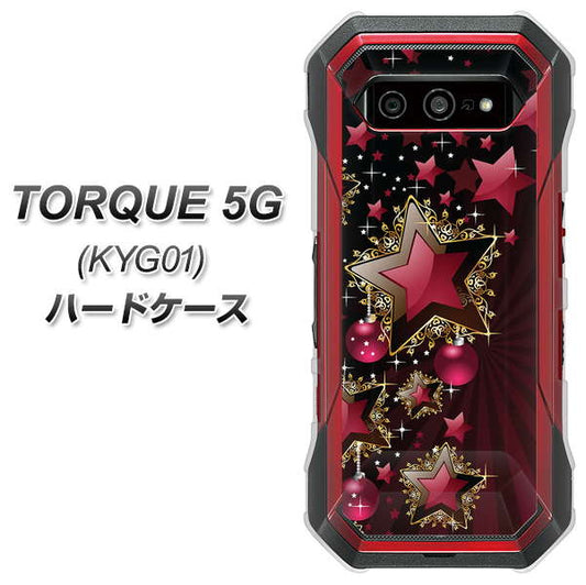 au トルク 5G KYG01 高画質仕上げ 背面印刷 ハードケース【434 星の壁】