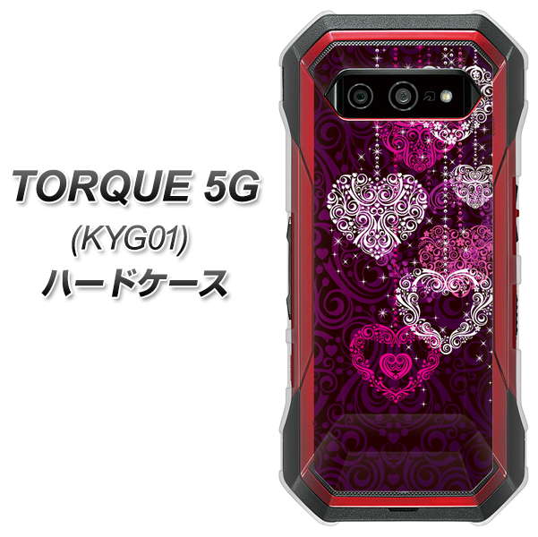 au トルク 5G KYG01 高画質仕上げ 背面印刷 ハードケース【468 ハートのシャンデリア】