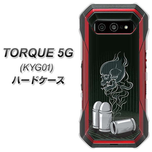 au トルク 5G KYG01 高画質仕上げ 背面印刷 ハードケース【481 弾丸】