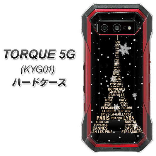 au トルク 5G KYG01 高画質仕上げ 背面印刷 ハードケース【526 エッフェル塔bk-gd】