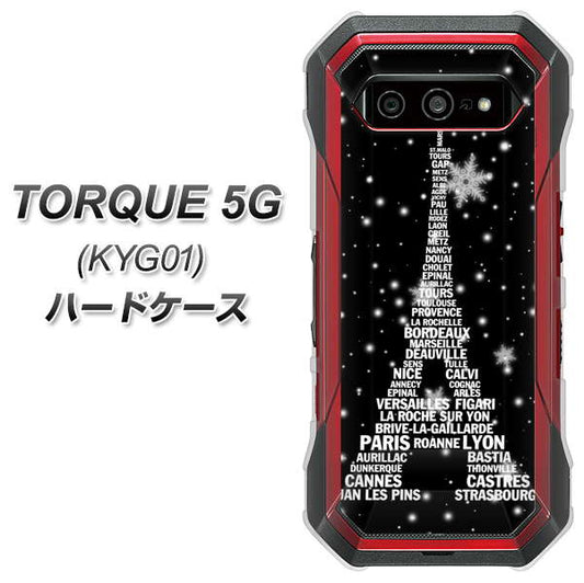 au トルク 5G KYG01 高画質仕上げ 背面印刷 ハードケース【528 エッフェル塔bk-wh】