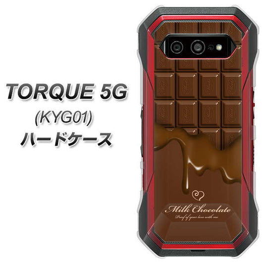 au トルク 5G KYG01 高画質仕上げ 背面印刷 ハードケース【536 板チョコ-ハート】