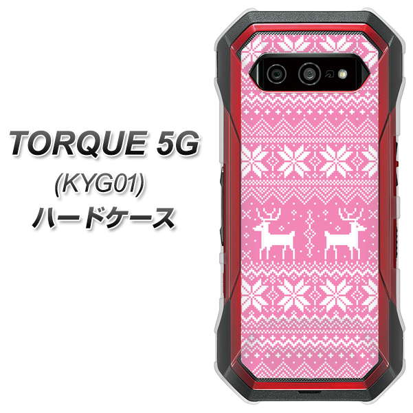 au トルク 5G KYG01 高画質仕上げ 背面印刷 ハードケース【544 シンプル絵ピンク】